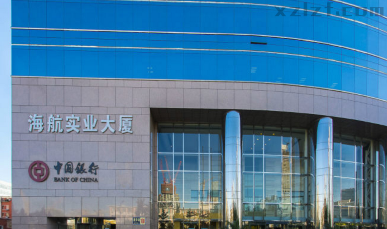 横琴人寿大厦（原海航实业大厦）