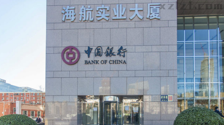 横琴人寿大厦（原海航实业大厦）